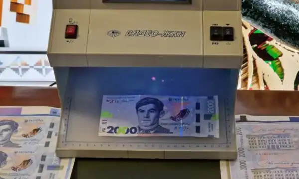 Національний банк презентував банкноту номіналом дві тисячі гривень: Гетьманцев проаналізував інфляційні загрози.
