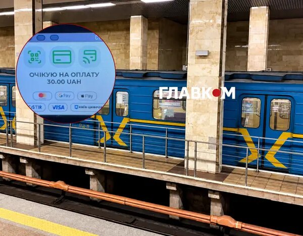 З сьогоднішнього дня вартість проїзду в Києві зросла до 30 гривень: як&hellip;