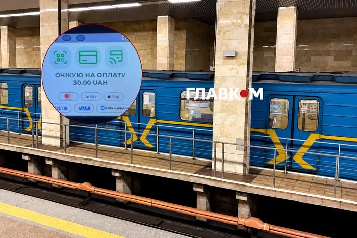 Від сьогодні проїзд у Києві подорожчав до 30 грн: як заощадити, хто має пільги та що буде зі старими квитками