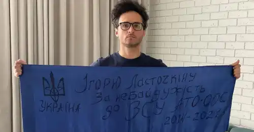 Ласточкін про своїх близьких у Росії