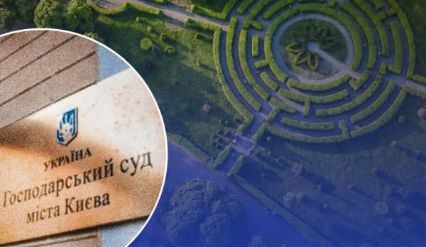 Захист ботсаду Гришка: Офіс Генпрокурора оскаржує забудову