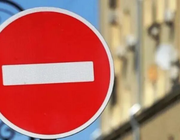 Рух транспорту обмежено на низці київських вулиць
