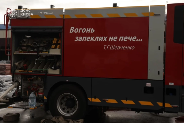 Наслідки атаки на Київ