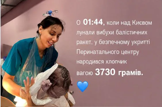 Ракети не перешкода: як столичні лікарі приймали пологи у найтемнішу ніч атаки на Київ