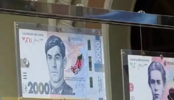 Нова купюра в 2000 гривень: асоціація банкірів розкрила причини появи банкноти такого…
