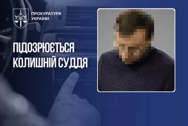 Екссудді вручили підозру: дістав пістолет через російську музику