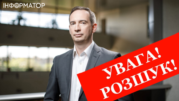 Експерт державного Оператора ГТС Липпа розшукується – привласнив 14,8 мільйонів гривень
