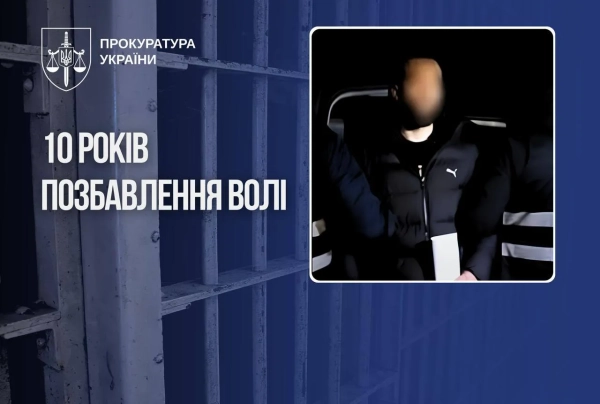 ЗАсуджений військовий ЗАсуджений військовий