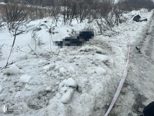 ДТП